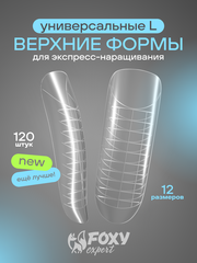 Верхние формы для наращивания 