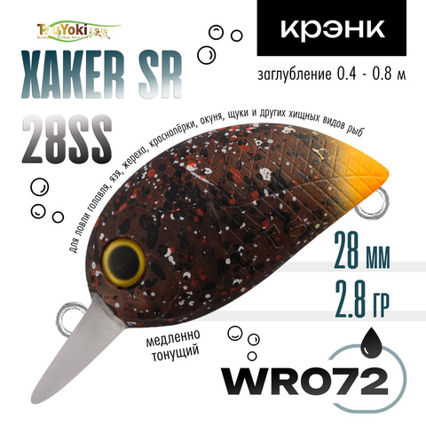 Воблер TsuYoki XAKER SR 28SS (28мм, 2.8гр)