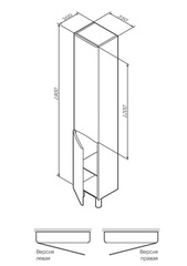 Шкаф-колонна, напольный, правый , AM.PM LIKE - M80CSR0356WG
