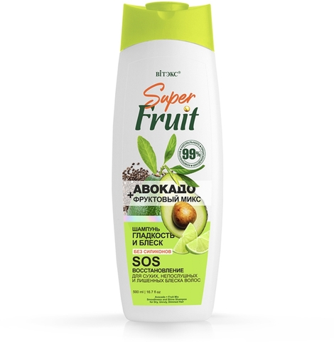 SuperFRUIT Шампунь для волос Авокадо+ фруктовый микс Гладкость и блеск 500мл Витекс
