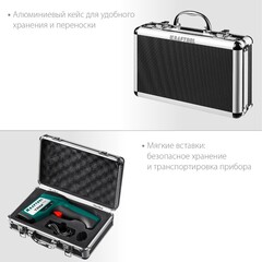 KRAFTOOL TRM-1700, -30° +1650°С, пирометр инфракрасный (45701-1650)