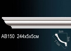 Карниз потолочный AB150