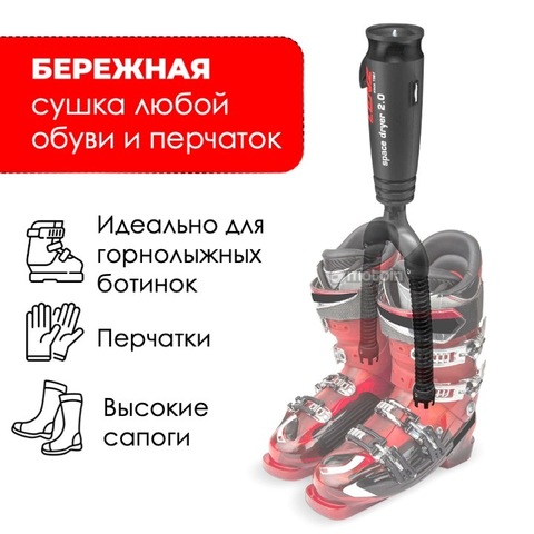 Картинка сушилка Lenz   - 2