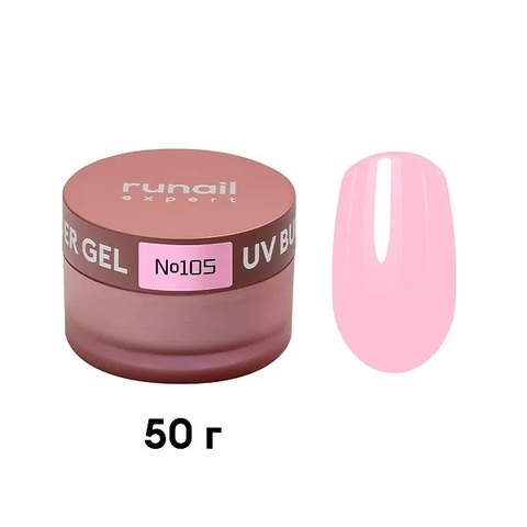 Гель моделирующий UV BUILDER GEL Runail Expert №105, 50г банка