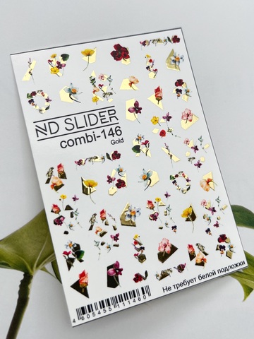 Слайдер-дизайн Nail Design Combi 146 ( золото)