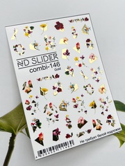 Слайдер-дизайн Nail Design Combi 146 ( золото)