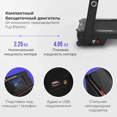 Беговая дорожка Oxygen Fitness M-CONCEPT SPORT (Black)