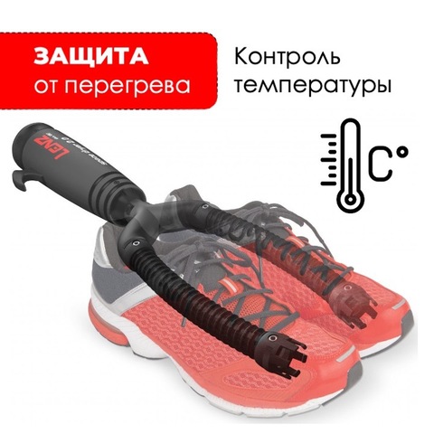 Картинка сушилка Lenz   - 3
