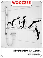 Наклейка декоративная А3 "Пингвины падают"