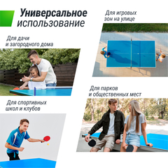 Всепогодный теннисный стол UNIX Line Compact Outdoor 6mm ACP