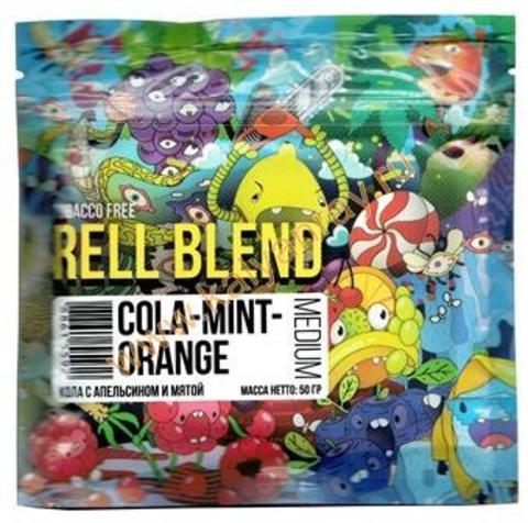 Бестабачная смесь Rell Blend - Кола-Апельсин-Мята