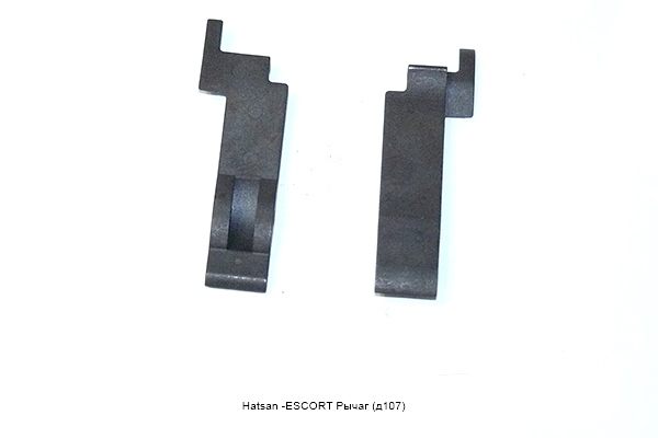 Hatsan -ESCORT Рычаг (д107)