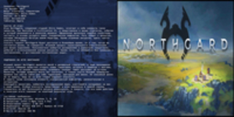 NORTHGARD