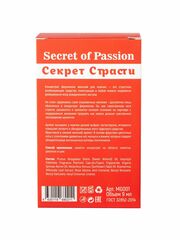 Женский концентрат феромонов Secret of Passion - 10 мл. - 