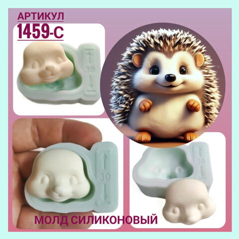 1459-С Молд силиконовый для изготовления куклы 