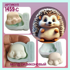 1459-С Молд силиконовый для изготовления куклы 