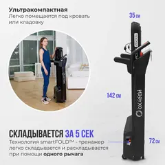 Беговая дорожка Oxygen Fitness M-CONCEPT SPORT (Black)