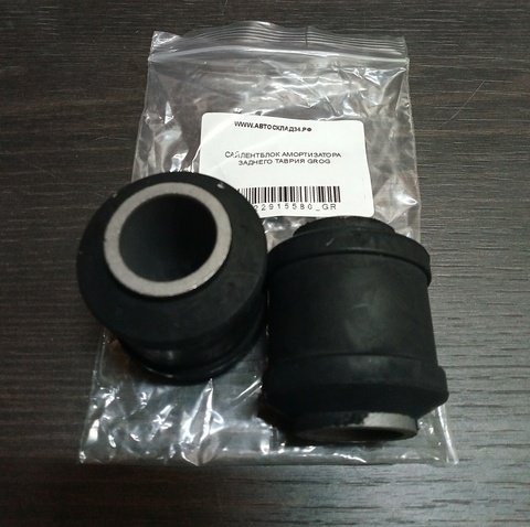 САЙЛЕНТБЛОК АМОРТИЗАТОРА ЗАДНЕГО ТАВРИЯ GROG