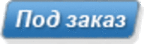 1313
