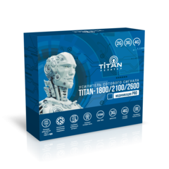Готовый комплект усиления сотовой связи  Titan-1800/2100/2600