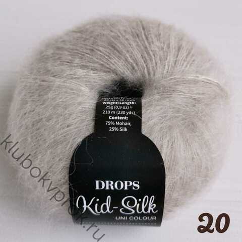 DROPS KID SILK 20, Светлый бежевый