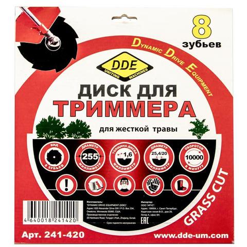 Нож для триммера DDE GRASS CUT 8 зубьев, 255 х 25,4/20 мм  (толщина = 1,6 мм)