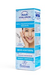 Floresan AQUA HYALURON Мезо - коктейль МОМЕНТАЛЬНЫЙ ЛИФТИНГ 30мл