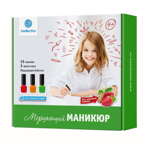Малый набор для творчества «Мерцающий маникюр»