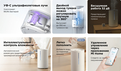 Увлажнитель воздуха с функцией ароматизации Xiaomi Smart Humidifier 2 (MJJSQ05DY) RU, белый