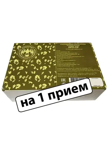 Сухпай ИРП-ПР (промежуточный-Эконом)
