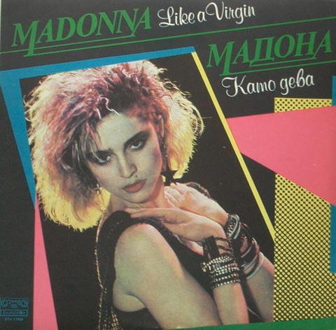 Виниловая пластинка. Madonna 