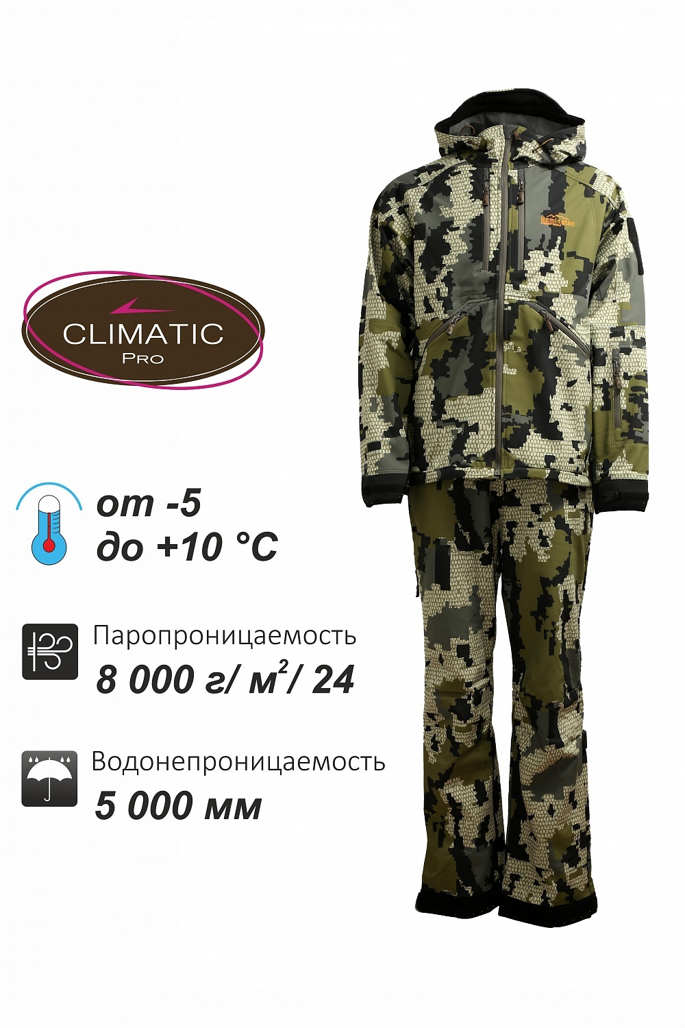 Костюм Remington Himalayan Multicamo (арт.RM1014-927)