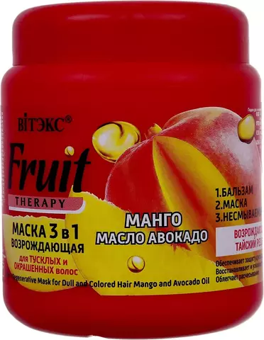 Fruit Therapy Маска возрождающая 3в1 МАНГО И МАСЛО АВОКАДО 450 мл. Витекс