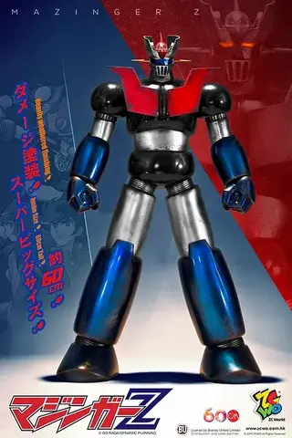 Фигурка MazingerZ- Jumbo Size (Battle version)