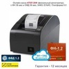 Онлайн-касса АТОЛ 20Ф (фискальный регистратор), с ФН 36 мес и ОФД 36 мес, 54ФЗ, ЕГАИС, Платформа 5.0