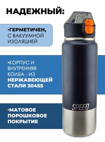 Картинка термофляга Skully KD7063-0.75 black - 7