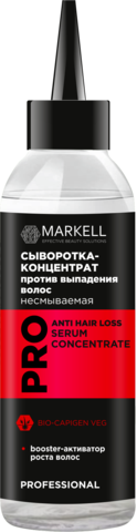 Markell PRO Сыворотка-концентрат Против выпадения волос  100мл