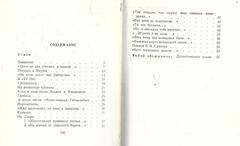 Тобой обещанное