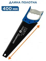 Ножовка по дереву КОБАЛЬТ 400 мм, шаг 3,5 мм / 7 TPI, тефлон.покр. закаленный зуб, 3D-заточка, чистый рез, 2-х комп. рукоятка (246-142)