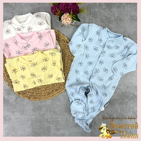 Комбинезон царапки/швы наружу (0-3) 260113-Q4099