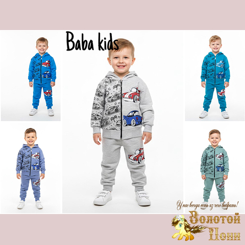 Костюм хлопок м (2-5) 260201-TR1117