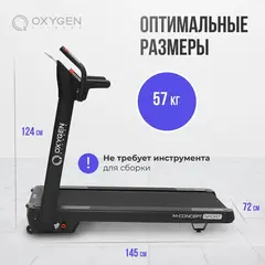 Беговая дорожка Oxygen Fitness M-CONCEPT SPORT (Black)