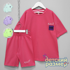 Костюм с велосипедками