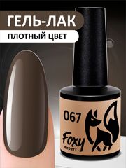 Гель-лак (Gel polish) #067, 8 ml