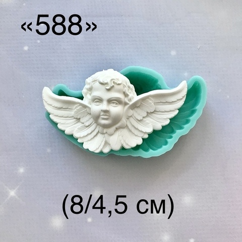 молд 
