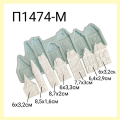 П1474-М Молд силиконовый 