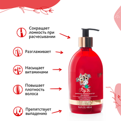 Bio World Goji Fit Шампунь-реконструктор 490мл