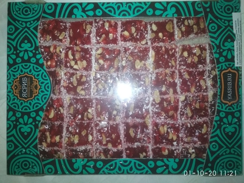 Рахат лукум со вкусом граната с жаренным арахисом.