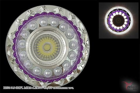 Светильник точечный встраиваемый 22036-9.0-001PL MR16+LED3W CL/PP Прозрачный/Фиолетовый по кругу Белое свечение.