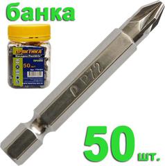 Бита отверточная ПРАКТИКА .